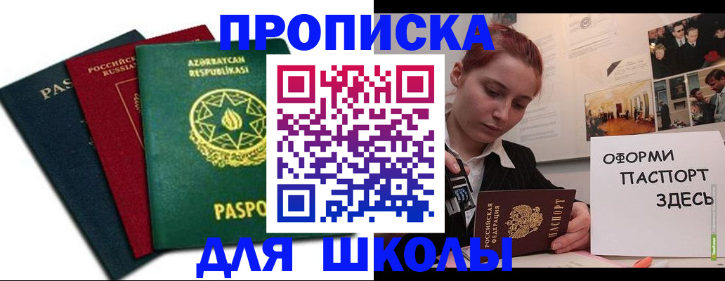временная регистрация гарантия в Богородицке